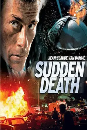 Sudden-Death-(1995)-ตัดเส้นตายท้านรก-300x450