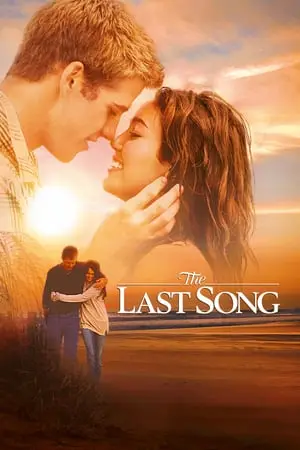 The Last Song (2010) บทเพลงรักสายใยนิรันดร์-300x450